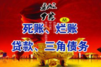 起诉第三者追讨欠款，案件处理难度如何？