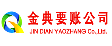 宁明追账公司
